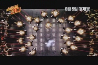 스텝업3D[기타]