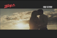 킬러스[예고편]