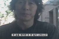 해결사[메이킹]