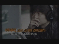 아저씨[메이킹]