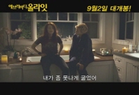 에브리바디 올라잇[기타]
