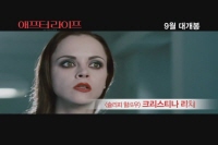 애프터 라이프[예고편]
