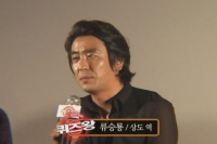 퀴즈왕[제작보고회]