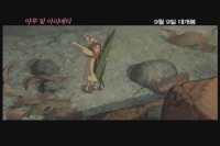 마루 밑 아리에티[뮤직비디오]