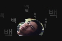 퀴즈왕[예고편]