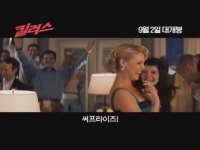 킬러스[기타]
