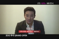 시라노: 연애조작단[메이킹]