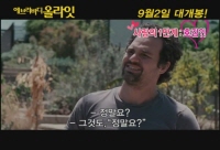 에브리바디 올라잇[기타]