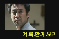 퀴즈왕[기타]
