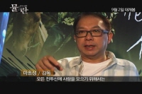 뮬란: 전사의 귀환[기타]