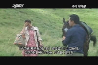 그랑프리[기타]