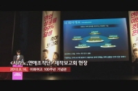 시라노: 연애조작단[기타]