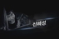 무적자[뮤직비디오]