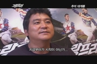 그랑프리[기타]