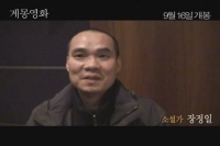 계몽영화[기타]