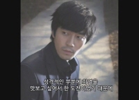 살인의 강[제작보고회]
