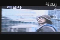 해결사[기타]