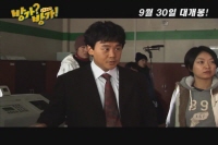 방가? 방가![기타]