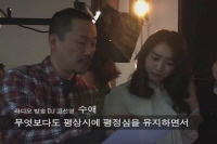 심야의 FM[메이킹]