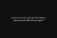 나를 닮은 얼굴[예고편]