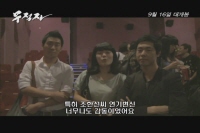 무적자[기타]