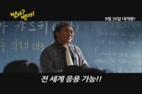 방가? 방가![기타]