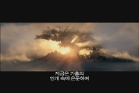 가디언의 전설[예고편]