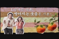 퀴즈왕[기타]