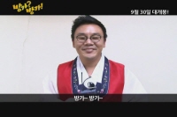 방가? 방가![기타]