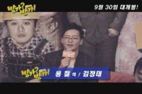 방가? 방가![기타]