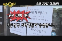 방가? 방가![기타]