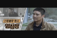 불량남녀[예고편]