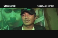 검우강호[기타]