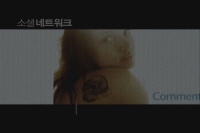 소셜 네트워크[예고편]
