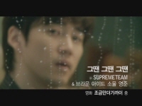 조금만 더 가까이[뮤직비디오]