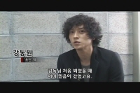 초능력자[제작보고회]