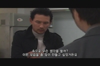 부당거래[메이킹]