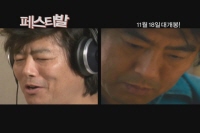 페스티발[뮤직비디오]