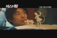 페스티발[기타]