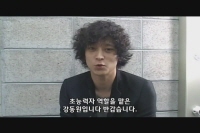 초능력자[기타]