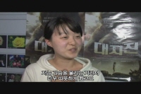 대지진[기타]