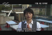 이파네마 소년[기타]