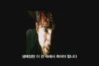 베리드[예고편]