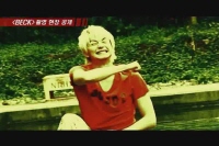 벡[예고편]