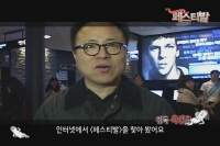 페스티발[기타]