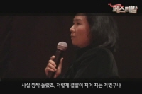페스티발[기타]