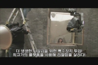 대지진[메이킹]