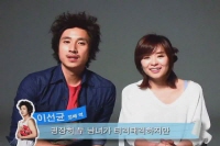 쩨쩨한 로맨스[기타]