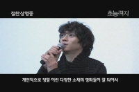 초능력자[기타]