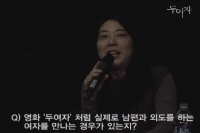 두 여자[영화해설]